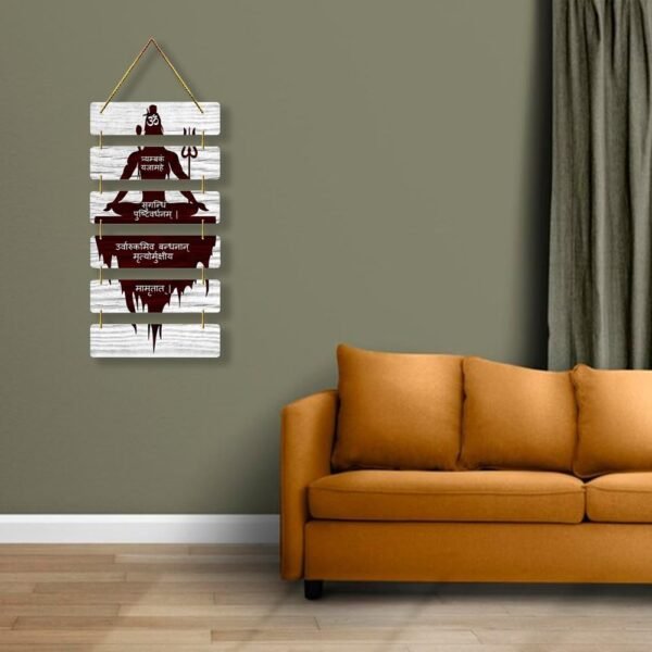 Mahamrityunjay Jaap Wall Hanging (MDF Wooden, 1PC) - Image 5