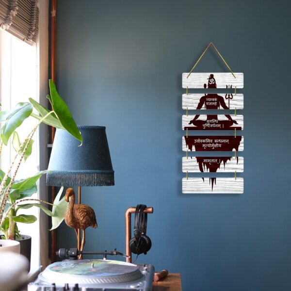 Mahamrityunjay Jaap Wall Hanging (MDF Wooden, 1PC) - Image 2