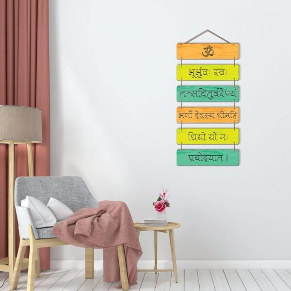 Gayatri Mantra Spiritual Quote Decorative Wall Hanging (MDF Wooden, 1PC) - Image 4