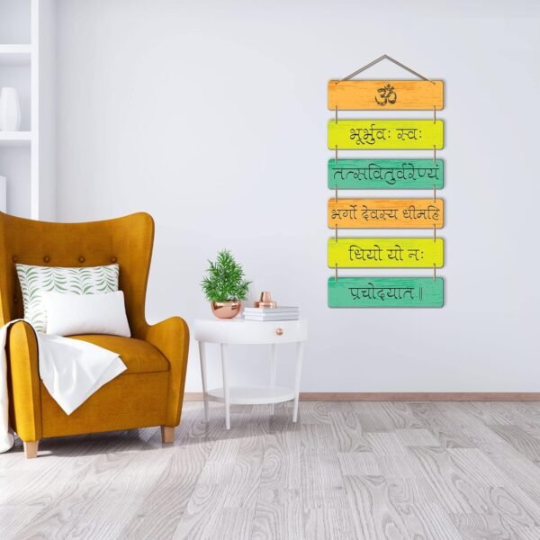 Gayatri Mantra Spiritual Quote Decorative Wall Hanging (MDF Wooden, 1PC) - Image 3